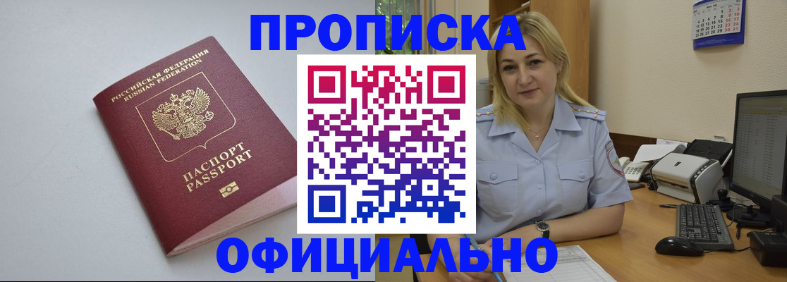 найти адрес прописки в Великих Луках